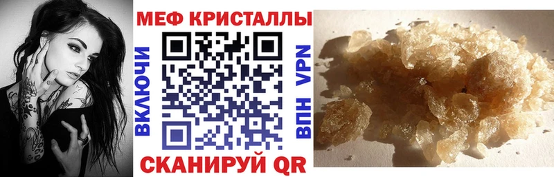 Как найти закладки Лабинск Каннабис МЕТАДОН ГАШИШ Меф Псилоцибиновые грибы