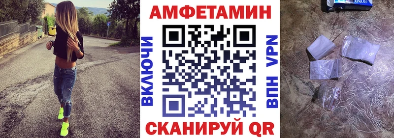 Amphetamine 97%  hydra рабочий сайт  Лабинск  что такое  