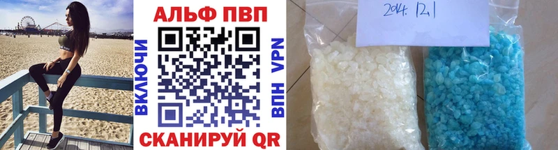 Альфа ПВП Crystall  Лабинск 