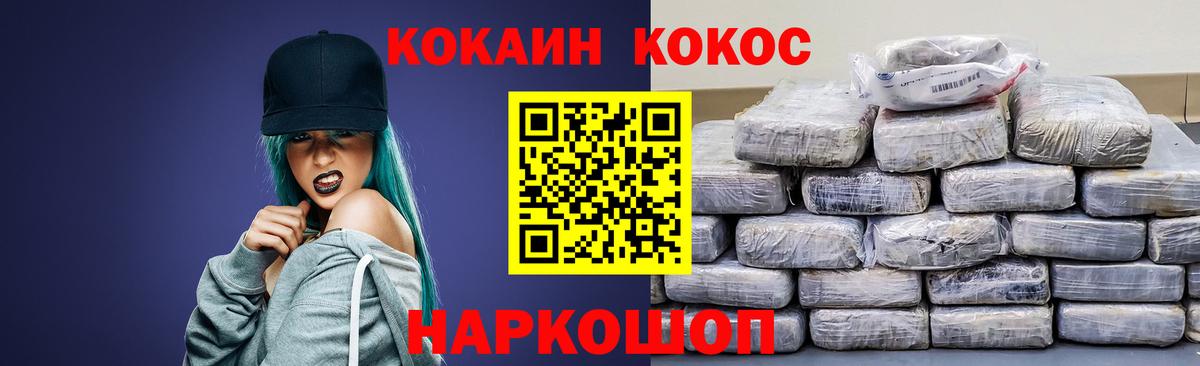 Кокаин Боливия Лабинск