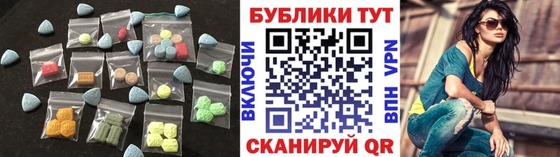 даркнет сайт  Лабинск  МЕГА ТОР  Ecstasy круглые 