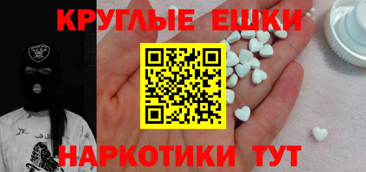 МЕТАМФЕТАМИН  Вход с VPN  Кокаин  Cocaine  Бошки Шишки  Меф  ГАШИШ  Меф кристаллы  Лабинск  ГАШ 