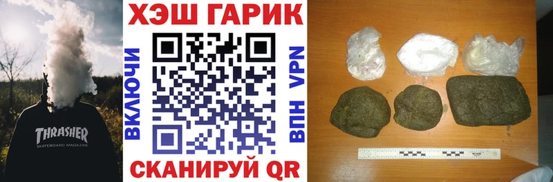 хочу наркоту KRAKEN зеркало ГАШ ice o lator площадка наркотические препараты Лабинск