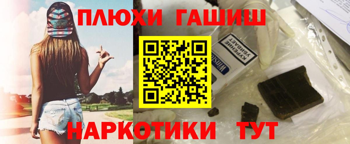 ГАШ Ice-O-Lator Лабинск