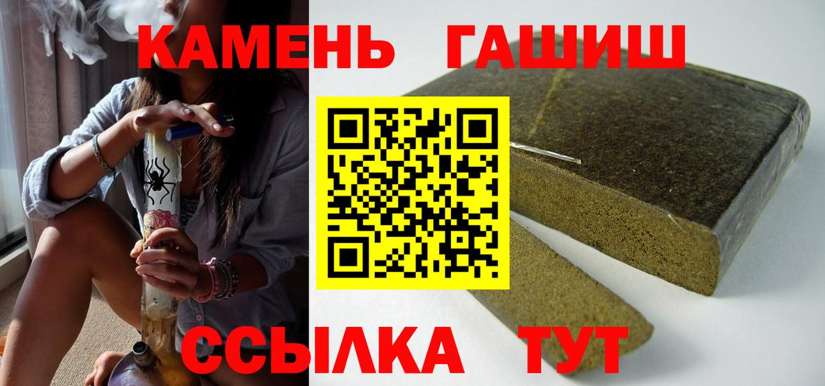 Гашиш 40% ТГК Лабинск