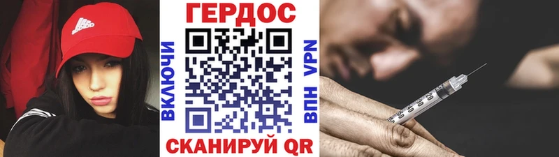 сколько стоит  Лабинск  Героин Heroin 