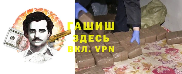 амфетамин Нягань