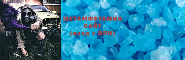 амфетамин Нягань