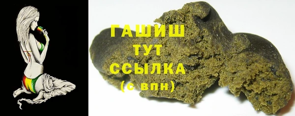 кристаллы Няндома