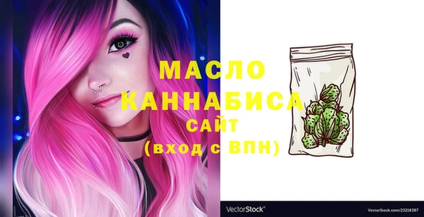 метадон Нязепетровск