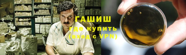 кристаллы Няндома