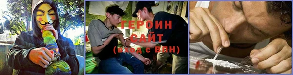 метадон Нязепетровск