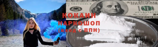 кристаллы Няндома