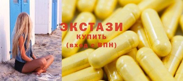метадон Нязепетровск
