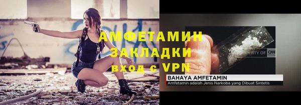 метадон Нязепетровск