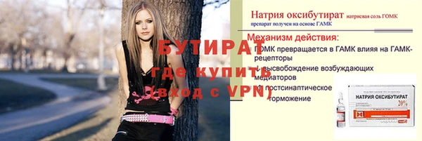 метадон Нязепетровск