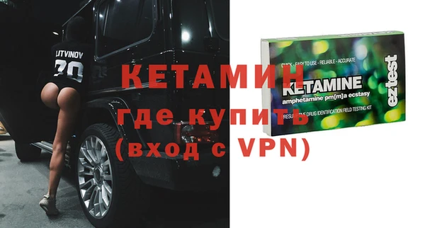 кристаллы Няндома