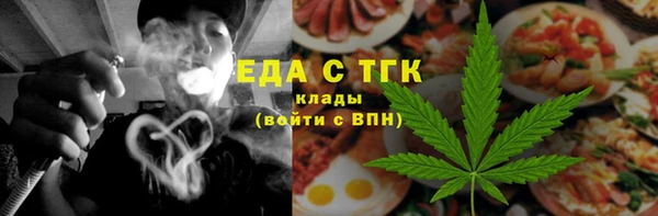 кристаллы Няндома