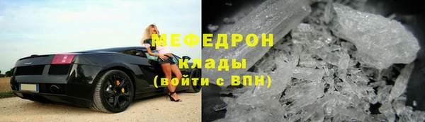 амфетамин Нягань