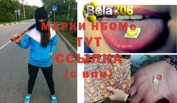 метадон Нязепетровск