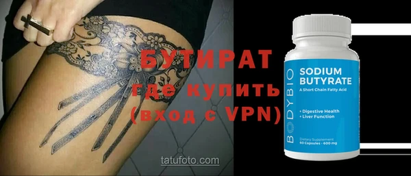 метадон Весьегонск