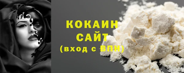 метадон Нязепетровск