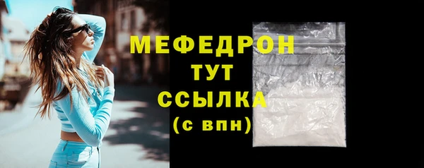 амфетамин Нягань