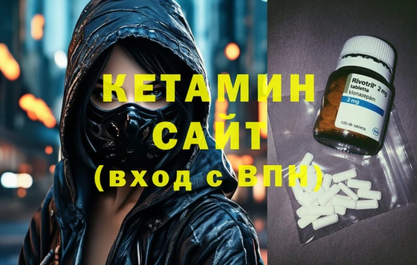 метадон Нязепетровск