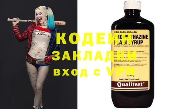 кристаллы Няндома