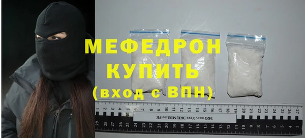 кристаллы Няндома