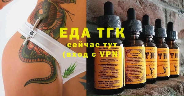 кристаллы Няндома