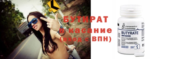 твердый Новокубанск