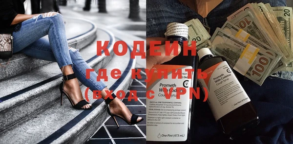 метадон Нязепетровск