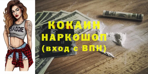 кристаллы Няндома