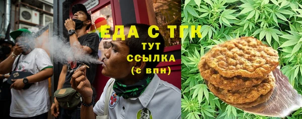 амфетамин Нягань