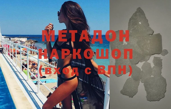 мяу мяу мука Новодвинск