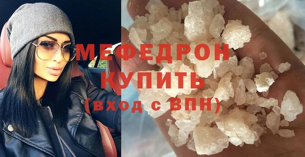 амфетамин Нягань