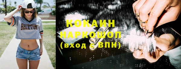 метадон Нязепетровск