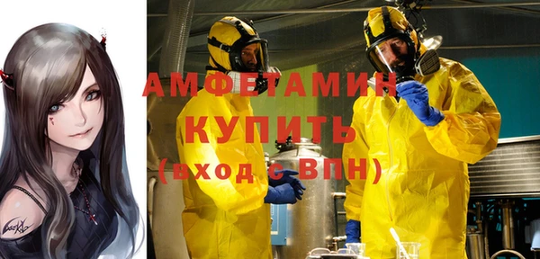 COCAINE Новозыбков