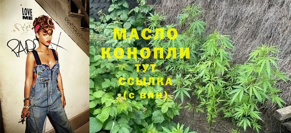 метадон Нязепетровск