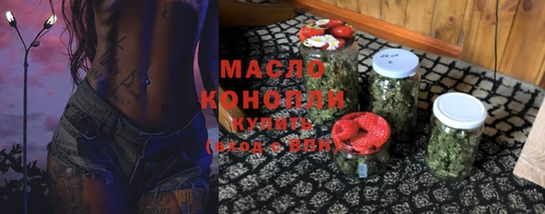 мяу мяу кристалл Вяземский