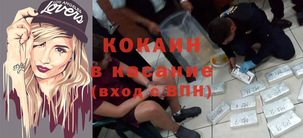 COCAINE Новозыбков