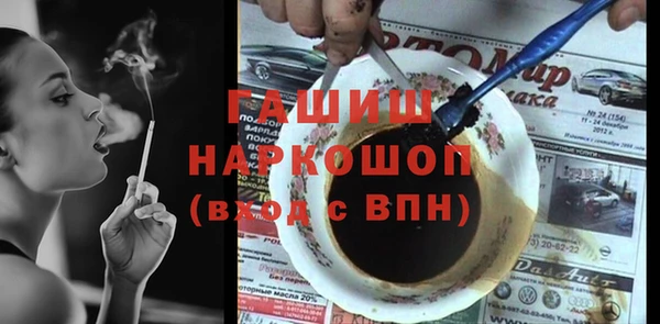 амфетамин Нягань