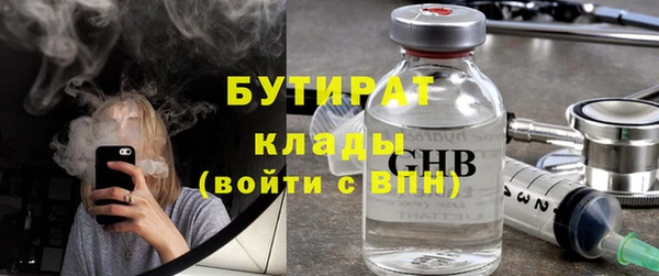 кристаллы Няндома