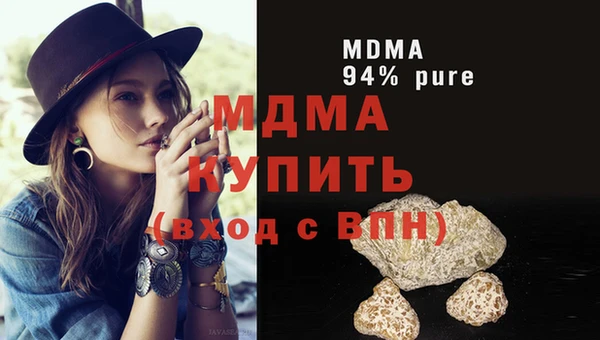 мяу мяу мука Новодвинск
