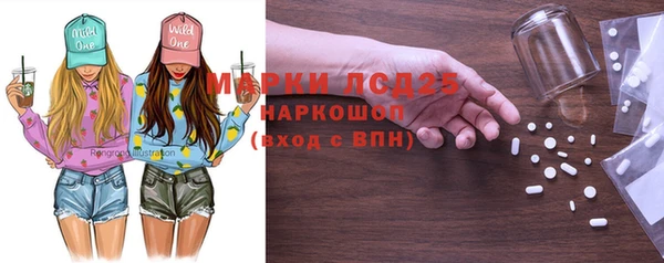 кристаллы Няндома