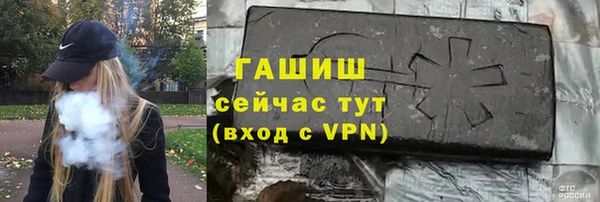 амфетамин Нягань