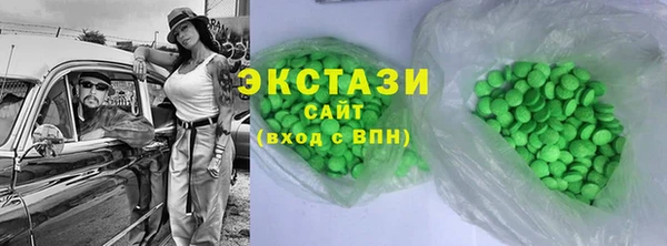 амфетамин Нягань