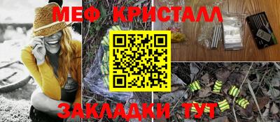 mix Жуковский
