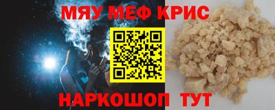 mix Жуковский